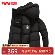 鴨鴨（YAYA）羽絨服男士短款秋冬季新款鴨絨連帽戶外加厚商務(wù)休閑保暖上衣外套 黑色-YE5B006562D L