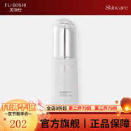 芙泊仕直營(yíng)店美容院草本肌底晶鉆煥活醒膚肌活修護面膜舒緩液玻尿酸原液 芙泊仕玻尿酸原生液40ml