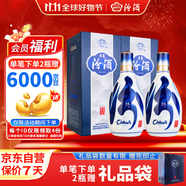 汾酒 青花20 清香型白酒 53度 500ml*2 雙瓶含禮袋 宴請禮贈 升級版