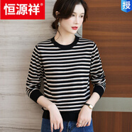 恒源祥橫條針織衫女春秋薄款圓領(lǐng)打底衫毛衣簡(jiǎn)單百搭低領(lǐng)羊毛衫 黑色 S 建議85-100斤