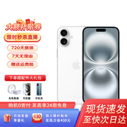 Apple【活動(dòng)款限售】 蘋(píng)果16promax iPhone16pro 蘋(píng)果16 16系列 手機(jī) 蘋(píng)果16Plus 白色 6.7英寸 512GB 公開(kāi)版【首購(gòu)大禮包】