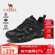 駱駝（CAMEL）【魔巖】登山鞋戶(hù)外運動(dòng)徒步鞋男女防潑水防滑爬山鞋子 38