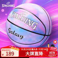 斯伯?。⊿PALDING）籃球7號扎染系列耐磨成人青少年比賽訓(xùn)練禮物室內(nèi)外通用