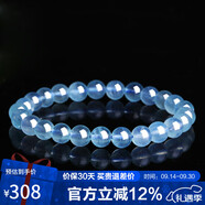 石玥珠寶7-8mm精品海藍寶石手串本命年轉(zhuǎn)運珠天然水晶手鏈男女士款禮物