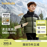 巴拉巴拉兒童羽絨服男童外套冬裝寶寶童裝加厚保暖親子裝208424107103