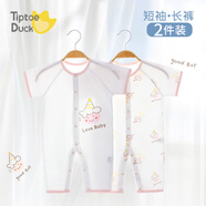 翹腳鴨 嬰兒衣服夏季新生兒薄款連體衣短袖滿月寶寶內(nèi)衣純棉打底剛出生 小甜筒（短袖長(zhǎng)褲）【夏季款】 80cm （建議9-12個(gè)月）