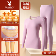 花花公子德絨秋衣秋褲女保暖內(nèi)衣女磨毛羊絨貼片套裝桑蠶絲10A抗菌防螨秋