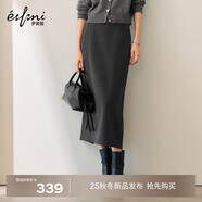 伊芙麗（eifini）蔣欣代言簡(jiǎn)約經(jīng)典磨毛感針織彈力直身長(cháng)半裙2025秋季新款裙子 煙灰 隨單贈送腰帶 S 80-95斤