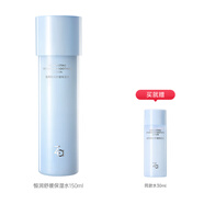 姬芮（ZA）恒潤舒緩保濕化妝水乳液補水護膚敏肌舒緩秋冬護膚品套組 水150m