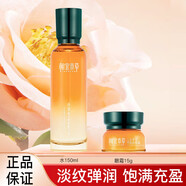 相宜本草（INOHERB）【官方旗艦】相宜本草 INOHERB實(shí)體授權相宜本草 INOHERB山茶花緊 2件套水+眼霜