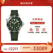 歐米茄（OMEGA） 瑞表海馬系列天文認(rèn)證機(jī)械300米潛水男表42mm 橡膠綠盤(pán)210.32.42.20.10.001