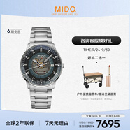 美度（MIDO）瑞士手表 指揮官系列 幻影款 商務(wù)休閑 藍(lán)鋼 機(jī)械鋼帶男表