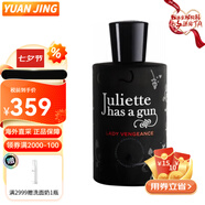 佩槍朱麗葉（Juliette has a gun）香水非我香水 小眾香水“我不是”香水系列千人千味 復仇女神50ML