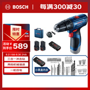 博世（BOSCH）電鉆鉆墻打孔多功能家用螺絲刀GSB120雙電12V鋰電+小黑盒附件箱
