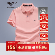 七匹狼短袖T恤男士T恤時(shí)尚中青年翻領(lǐng)商務(wù)休閑小狼標刺繡Polo男裝