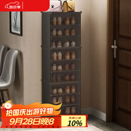 安爾雅 鞋柜門(mén)口簡(jiǎn)易玄關(guān)收納一體柜子超薄宿舍鞋架多層家用 9層暗茶色