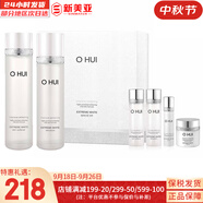 歐蕙（OHUI）套裝歐惠小綠瓶水乳霜套盒多效活妍潤膚女護膚品禮盒植物水乳韓國 歐惠晶致瑩白水乳霜6件套