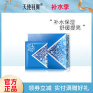 BIO-DIGITALBIODIGITAL天使羽翼冰膜補(bǔ)水保濕面膜貼提亮膚色舒緩水潤面貼膜 天使羽翼冰膜補(bǔ)水保濕面膜