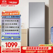 海爾（Haier）172升風(fēng)冷無霜小冰箱冰箱雙開門租房家用冰箱小型節(jié)能小巧不占地BCD-172WGHC2E9S9家電國家補(bǔ)貼15%