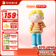 喜馬拉雅兒童牛津樹(shù)Kipper分級閱讀英語(yǔ)早教故事機玩具男女孩開(kāi)學(xué)生日禮物