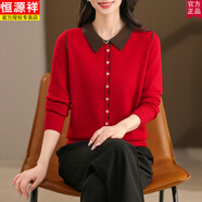 恒源祥純羊毛衫中年媽媽女秋冬裝翻領(lǐng)氣質(zhì)毛衣打底衫時尚減齡針織上衣 紅色 M 110