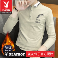 花花公子（PLAYBOY）男士秋冬裝長(zhǎng)袖加絨T恤有領(lǐng)加厚翻領(lǐng)上衣服青年純棉保暖打底衫t桖 官方店品牌杏色 1677 加絨 M 90-105斤