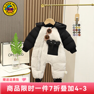 G.DUCKKIDS小黃鴨嬰兒衣服秋冬季嬰兒羽絨服連體衣男女寶寶加絨白鴨絨哈衣 米白色 73 cm建議3-6個月12-16斤CM