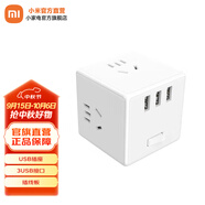 小米（MI） 米家魔方轉(zhuǎn)換器有線版 無線版智能USB插座 插排 插線板 3USB接口 新國(guó)標(biāo) 總控 無線版