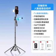 第一衛(wèi)迷你自拍桿2025三腳架旅游自拍神器便攜式手機(jī)支架360度旋轉(zhuǎn)落地手持通用演唱會(huì)拍照vlog拍攝藍(lán)牙4 1.8米經(jīng)典黑AI云眼美顏款秒跟拍