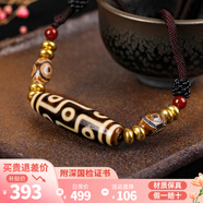 妍韻珠寶精品黃九眼天珠項鏈護身吊墜玉髓瑪瑙掛墜水晶瑪瑙男女款飾品