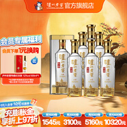 瀘州老窖【中秋送禮】特曲晶彩 濃香型白酒 送禮佳選 52度 500mL 6瓶 白酒整箱裝