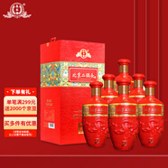 永豐牌北京二鍋頭 龍壇20 清香型白酒 42度 500ml*6瓶 禮盒裝