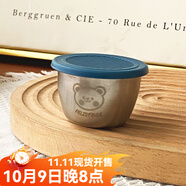 沃德百惠（WORTHBUY）不銹鋼304迷你醬汁杯帶蓋家用番茄沙拉醬料盒便攜戶外調(diào)味蘸料碟 多彩醬料碗-小熊-搪瓷藍(lán)