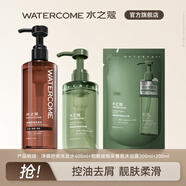 水之蔻白茶身體乳保濕補(bǔ)水滋潤(rùn)秋冬煙酰胺果酸全身清爽潤(rùn)膚露滋潤(rùn)p 去屑洗發(fā)水400+白茶沐300g+ 200ml 1袋