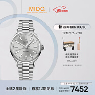 美度（MIDO）瑞士手表舵手傳承者長(cháng)動(dòng)能商務(wù)休閑機械鋼帶男表七夕禮物送男友