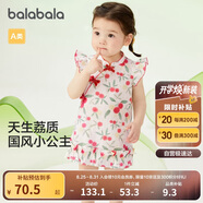 巴拉巴拉嬰兒連衣裙女童裙子寶寶公主裙2024夏裝國(guó)風(fēng)可愛(ài)活潑208224111030