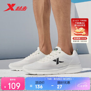 特步運動(dòng)鞋男跑步鞋夏季網(wǎng)面透氣輕便減震正品男子跑鞋休閑鞋子白色