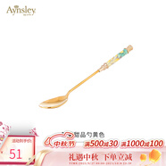 AYNSLEY英國安斯麗雛菊系列不銹鋼勺骨瓷手柄甜品勺咖啡勺高顏值陶瓷瓷器 甜品勺-黃色 雛菊系列