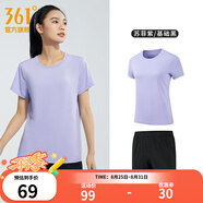 361°運動(dòng)套裝男夏季跑步短袖基礎舒適速干健身訓練衣服開(kāi)學(xué)季 【女款】蘇菲紫/基礎黑 L