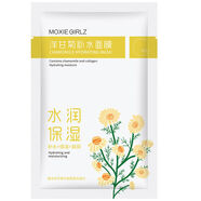 貝玲美（BEILINGMEI）貝玲美洋甘菊補水面膜保濕舒緩修護收縮毛孔提亮膚色敏感 甘菊舒緩面膜25ml*10片5盒