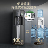 史密斯（A.O.SMITH）凈水器BZR100-A101 學(xué)校商場(chǎng)辦公場(chǎng)所用即飲凈水機 商用反滲透RO凈水飲水一體機 咨詢(xún)客服享優(yōu)惠