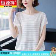恒源祥桑蠶絲短袖t恤女2025新款夏季薄款寬松大碼蝙蝠袖針織衫短袖女裝 白色 5XL (建議175-205斤