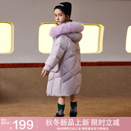 鴨鴨兒童羽絨服洋氣中長款大毛領(lǐng)中大童加厚極寒童裝冬季外套WJ 紫色 160