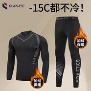 步銳特（BURUITE）保暖內衣男士加絨保暖秋冬季緊身打底速干運動(dòng)套裝打底衫秋衣秋褲 科幻加絨兩件套 XL 推薦體重65-75kg