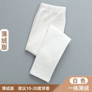 女童加絨打底褲秋冬外穿薄絨白色兒童女冬季加厚長褲中大童褲子冬 白色薄絨款 95
