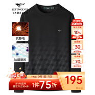 七匹狼長袖T恤男士衛(wèi)衣秋季7A抗菌抗靜電印花圓領套頭打底上衣休閑男裝 001(黑色)-7A抑菌抗靜電3950款 L (170)