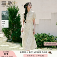 香影綠色新中式天絲連衣裙女2025夏裝新款高腰盤(pán)扣立領(lǐng)輕國風(fēng)裙子 果綠 M 160/84A/95-110斤