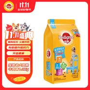 寶路狗糧 幼犬狗糧牛肉味1.3kg泰迪通用型中小型犬