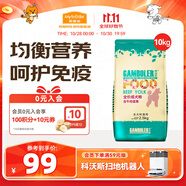 麥富迪狗糧 乖寶樂(lè)狗糧成犬通用均衡營(yíng)養(yǎng)（牛肉蛋黃）10kg/20斤