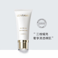 蕾芙尼清透自然裸肌系列/BB霜50g一抹遮瑕/滋潤保濕/白皙提亮